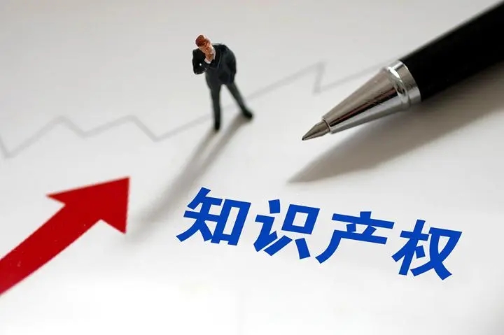 <b>深圳版權(quán)登記，怎樣進(jìn)行版權(quán)注冊(cè)？</b>