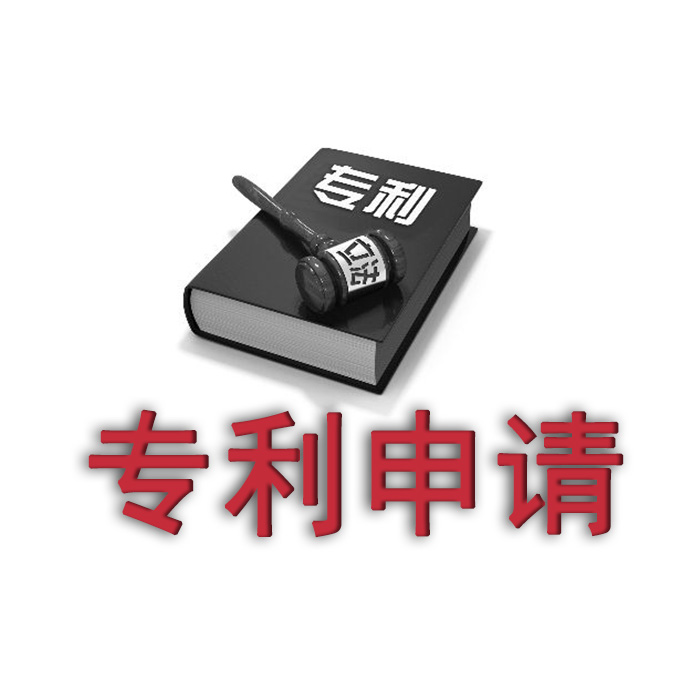 <b>中國(guó)發(fā)明專利，怎么查詢？</b>