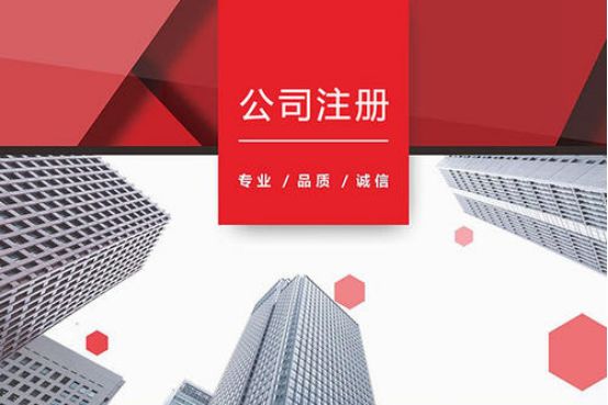 <b>香港公司注冊，對公帳戶費(fèi)用是多少？</b>