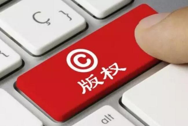 <b>版權(quán)登記證，登記證書怎么辦？</b>