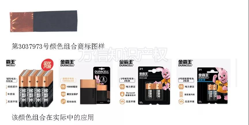 <b>解讀顏色商標中我們最容易忽略的知識點！</b>