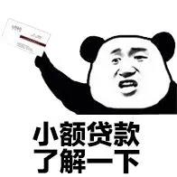 <b>號外！亞馬遜竟然可以貸款給賣家了？</b>