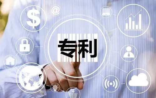 外觀專(zhuān)利許可