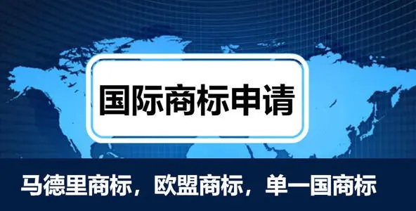 如何注冊日本商標(biāo)